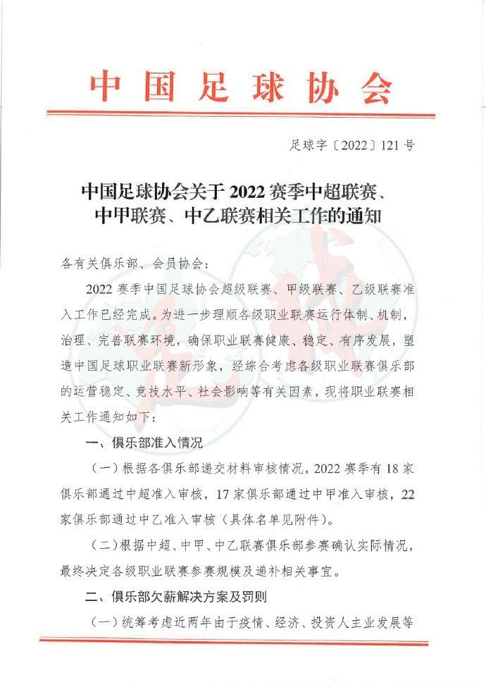 这场胜利改变了皇马对于赫罗纳的看法，现在他们认为赫罗纳是可以为冠军而战的球队。